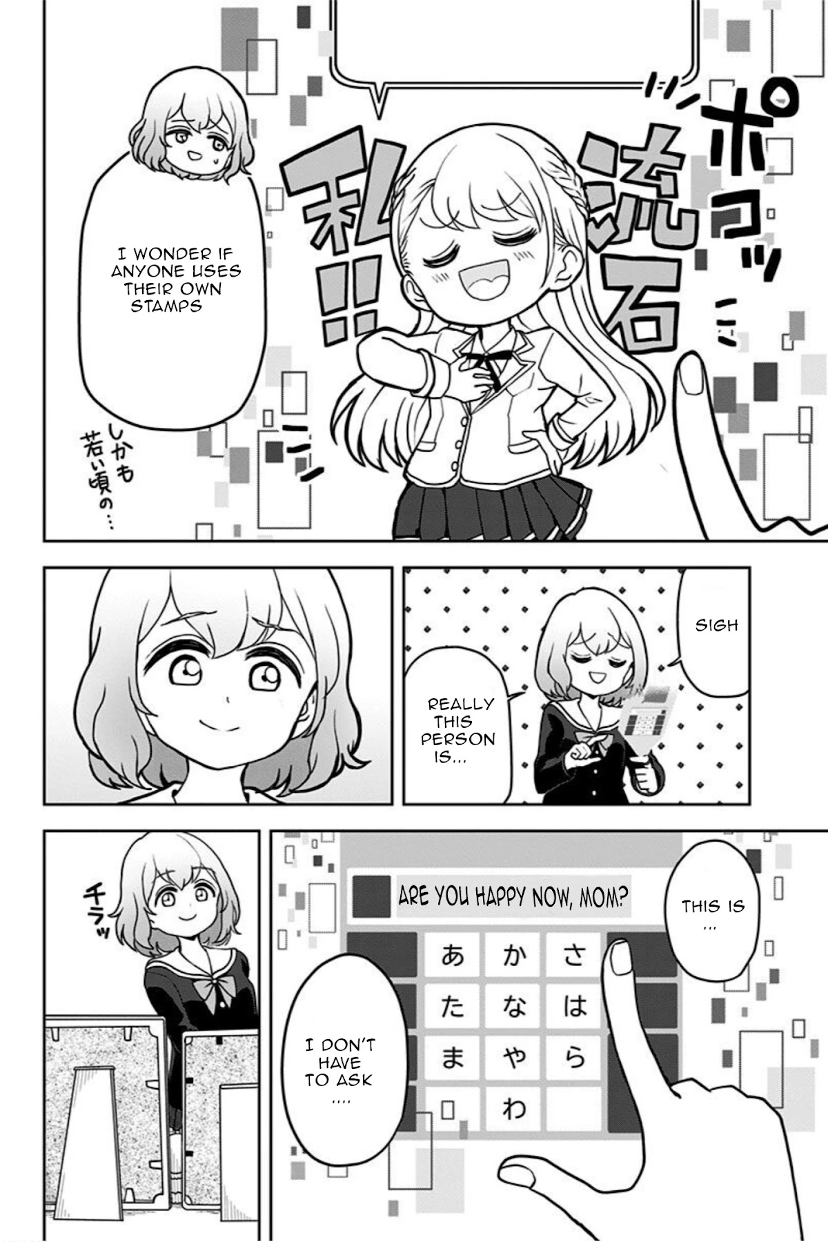 Kaibutsu Shoujo wa Hatsukoi no Yume wo Miru ka? Chapter 9 page 23 - Chapter 9
