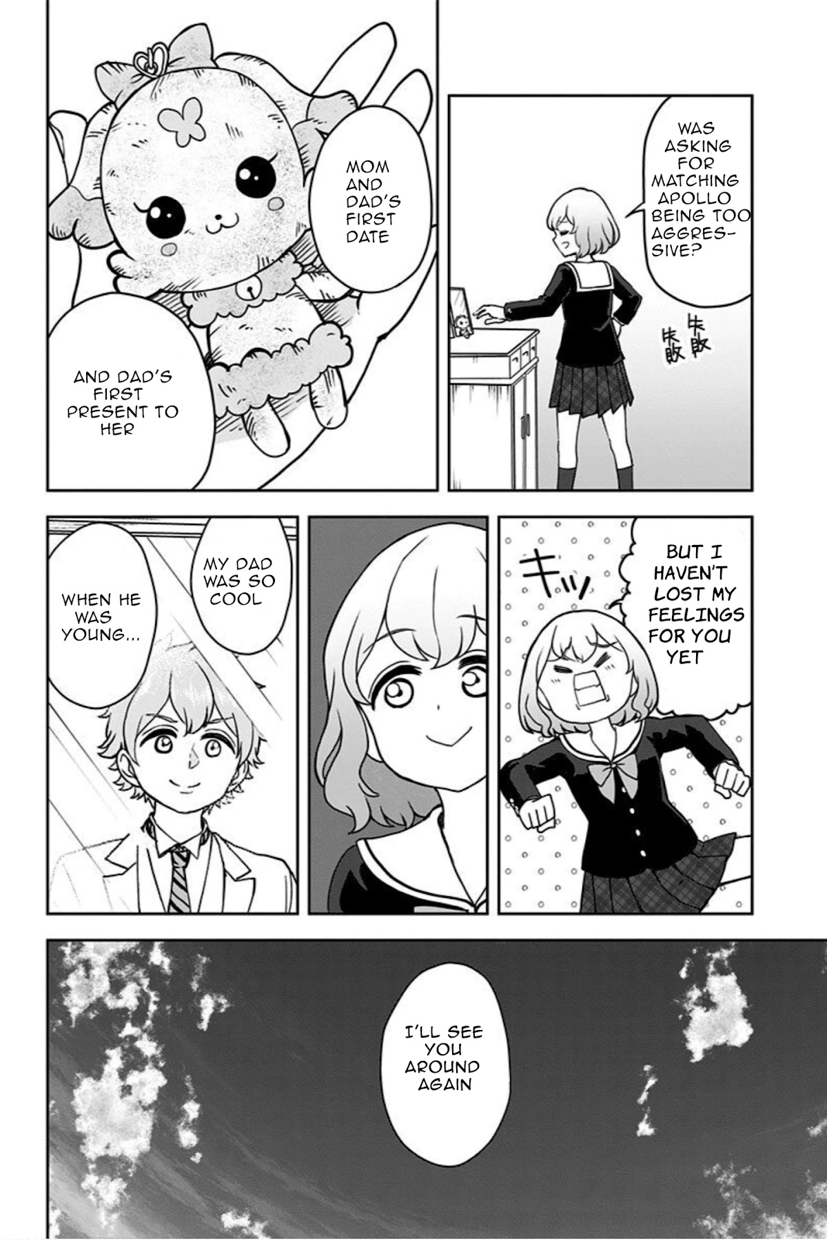 Kaibutsu Shoujo wa Hatsukoi no Yume wo Miru ka? Chapter 9 page 25 - Chapter 9
