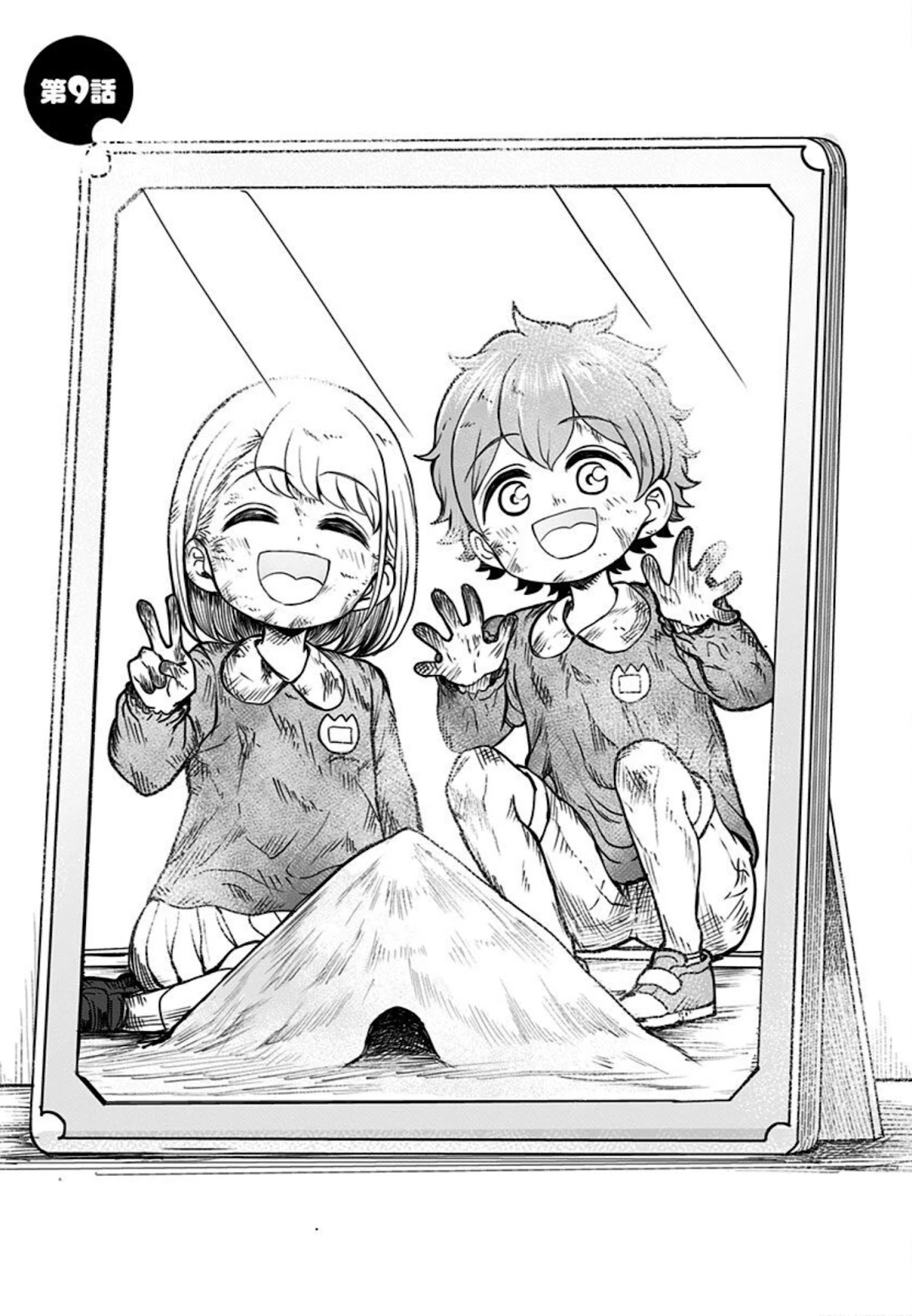 Kaibutsu Shoujo wa Hatsukoi no Yume wo Miru ka? Chapter 9 page 4 - Chapter 9
