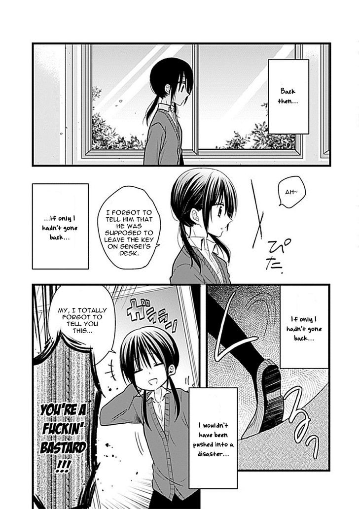 Kaichou-kun no Shimobe Chapter 1 page 10 - Chapter 1