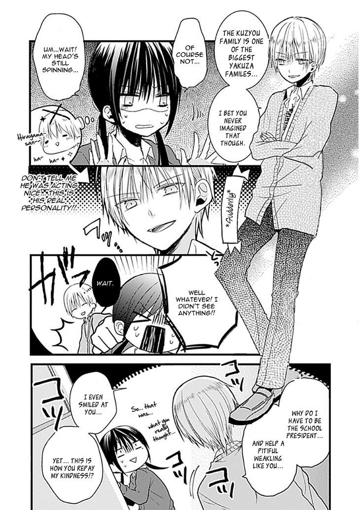Kaichou-kun no Shimobe Chapter 1 page 14 - Chapter 1