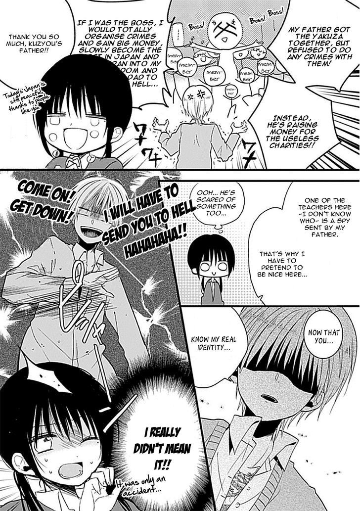 Kaichou-kun no Shimobe Chapter 1 page 16 - Chapter 1