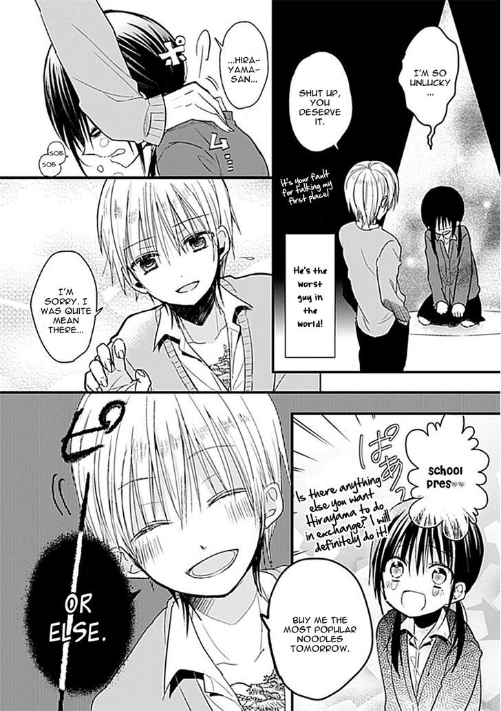 Kaichou-kun no Shimobe Chapter 1 page 19 - Chapter 1