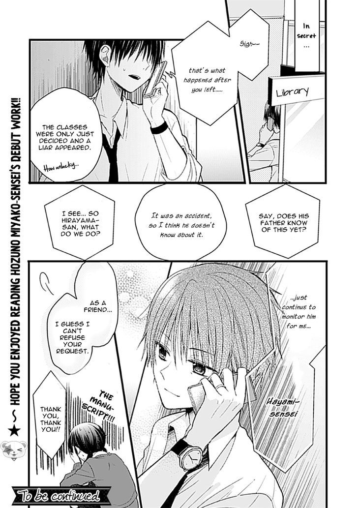 Kaichou-kun no Shimobe Chapter 1 page 21 - Chapter 1