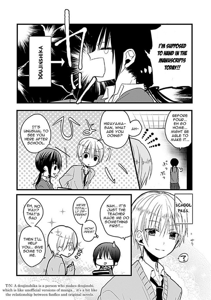 Kaichou-kun no Shimobe Chapter 1 page 7 - Chapter 1