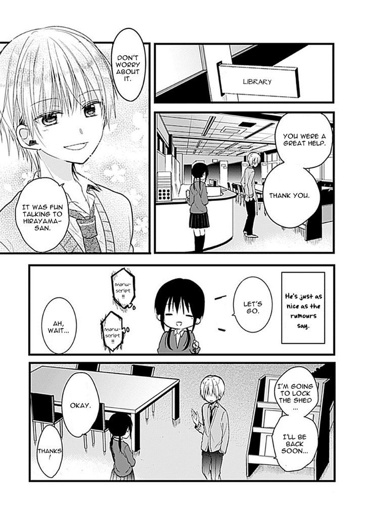 Kaichou-kun no Shimobe Chapter 1 page 9 - Chapter 1
