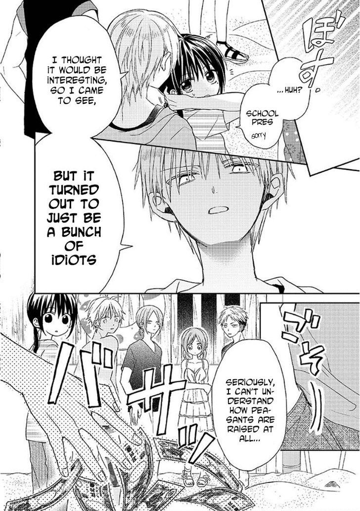 Kaichou-kun no Shimobe Chapter 10 page 19 - Chapter 10
