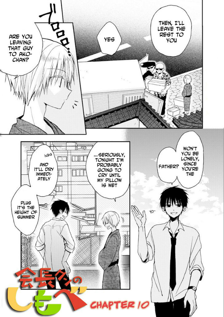 Kaichou-kun no Shimobe Chapter 10 page 2 - Chapter 10