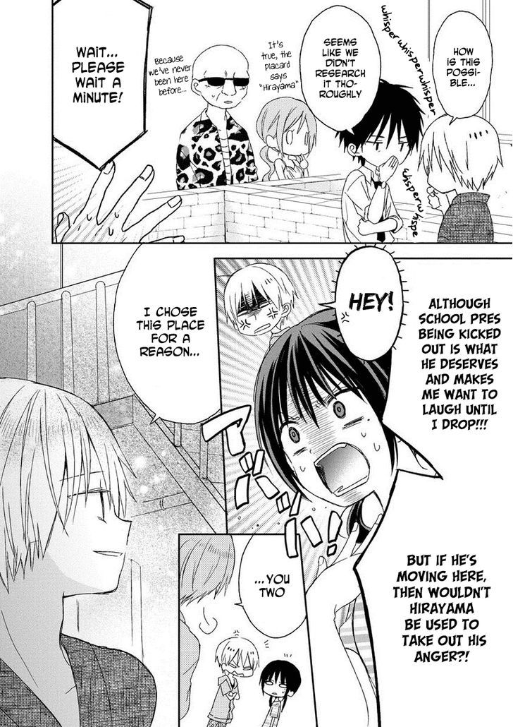 Kaichou-kun no Shimobe Chapter 11 page 16 - Chapter 11
