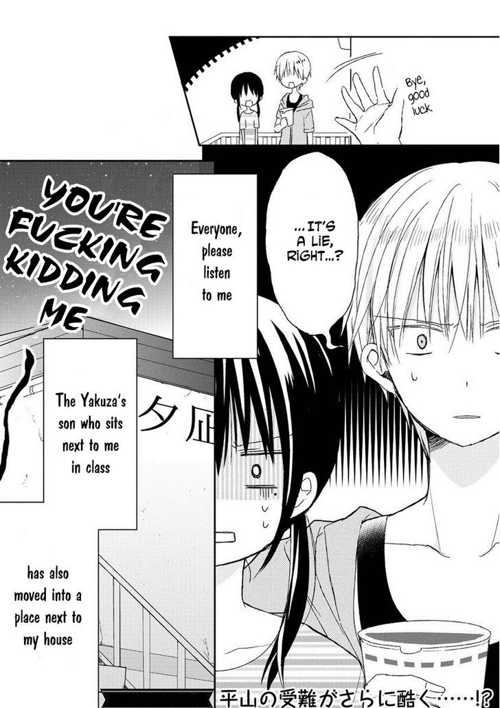 Kaichou-kun no Shimobe Chapter 11 page 21 - Chapter 11