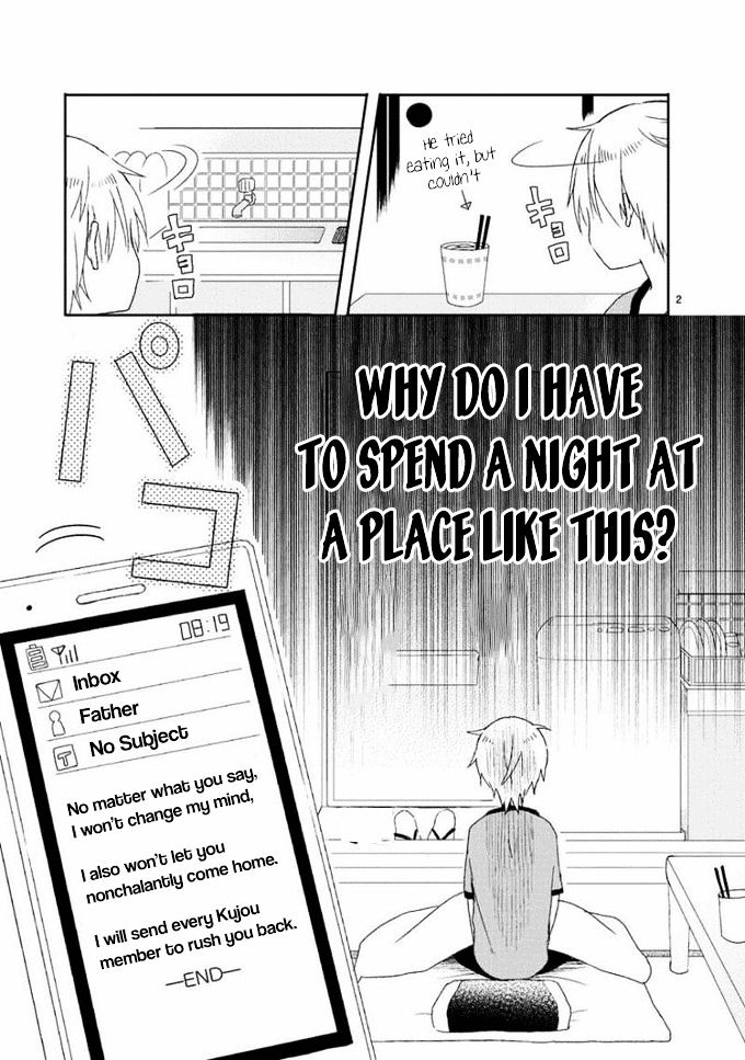 Kaichou-kun no Shimobe Chapter 12 page 3 - Chapter 12
