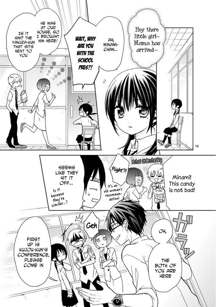 Kaichou-kun no Shimobe Chapter 13 page 11 - Chapter 13