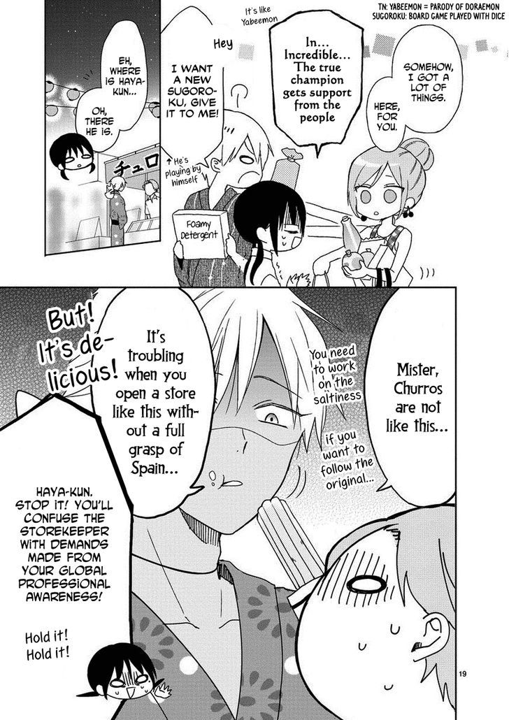 Kaichou-kun no Shimobe Chapter 14 page 20 - Chapter 14