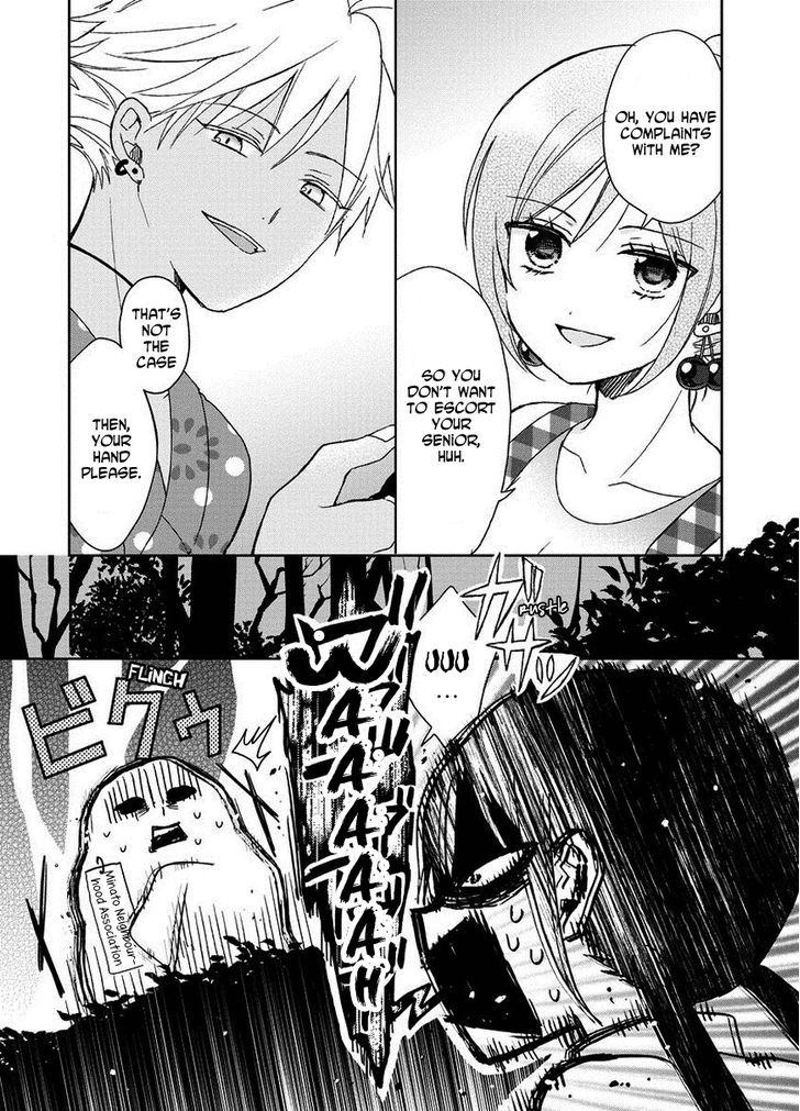 Kaichou-kun no Shimobe Chapter 14 page 22 - Chapter 14
