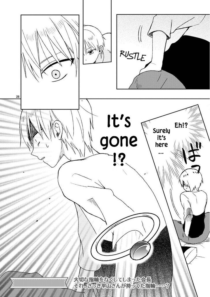 Kaichou-kun no Shimobe Chapter 14 page 29 - Chapter 14
