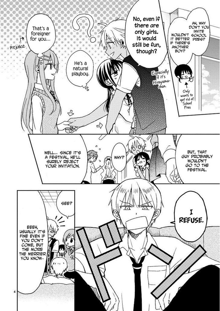 Kaichou-kun no Shimobe Chapter 14 page 5 - Chapter 14