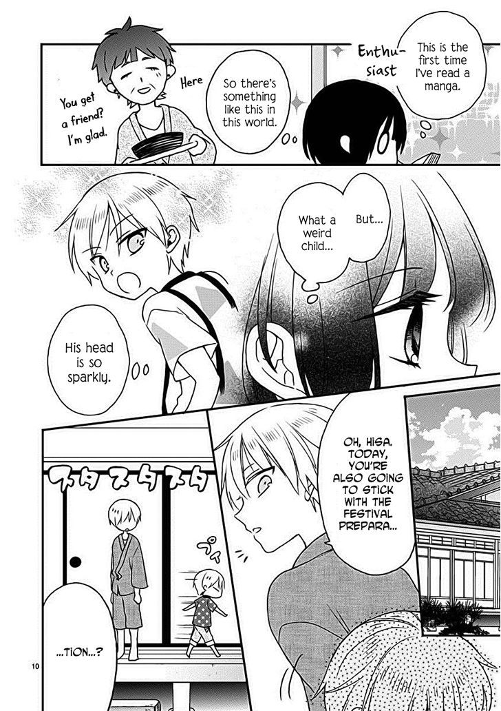 Kaichou-kun no Shimobe Chapter 15 page 12 - Chapter 15