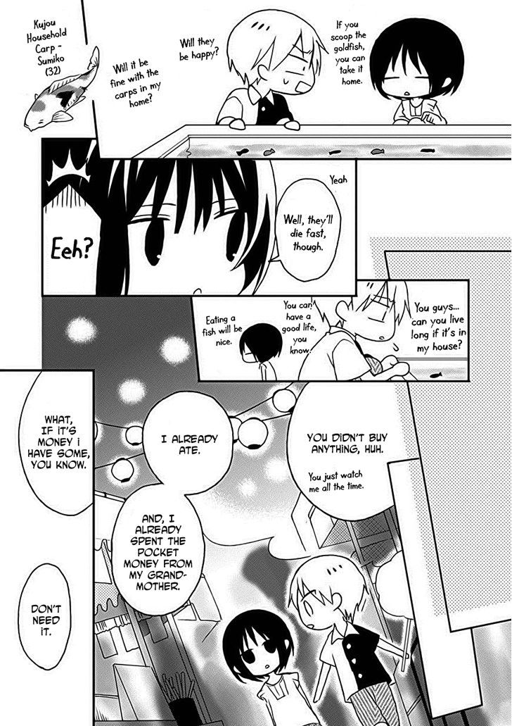 Kaichou-kun no Shimobe Chapter 15 page 17 - Chapter 15