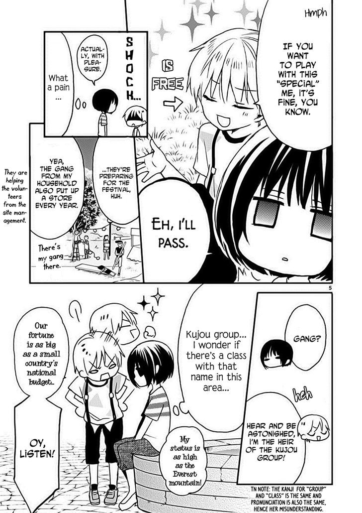 Kaichou-kun no Shimobe Chapter 15 page 7 - Chapter 15