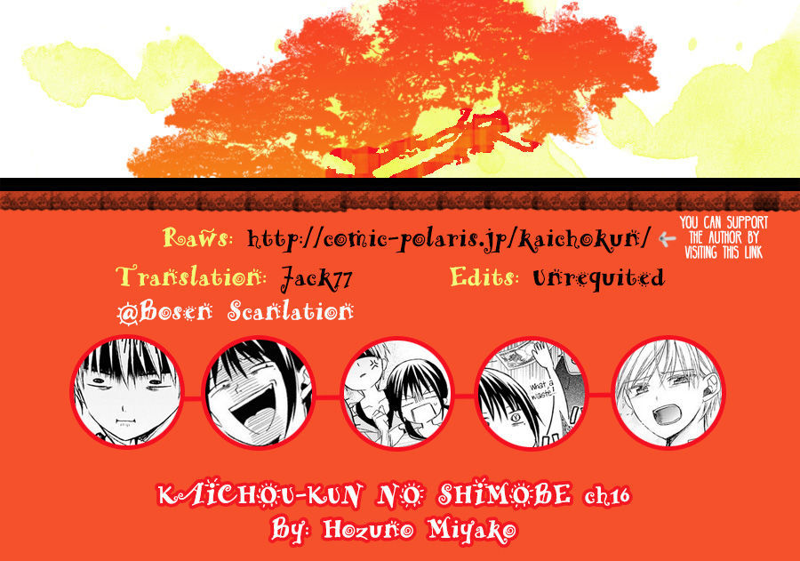 Kaichou-kun no Shimobe Chapter 16 page 1 - Chapter 16