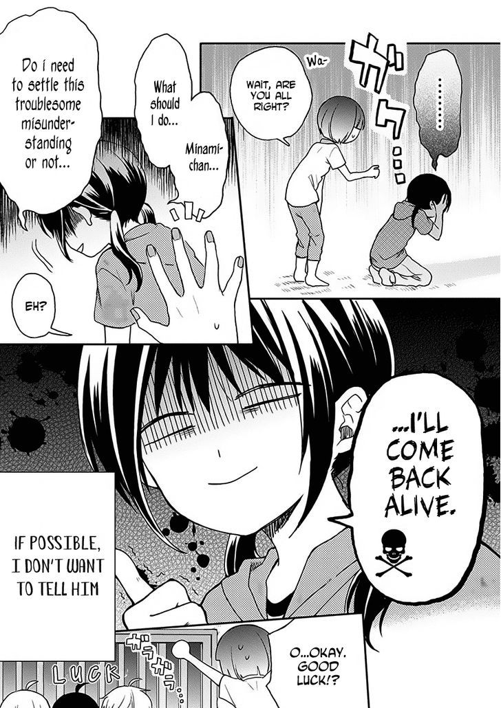 Kaichou-kun no Shimobe Chapter 16 page 19 - Chapter 16