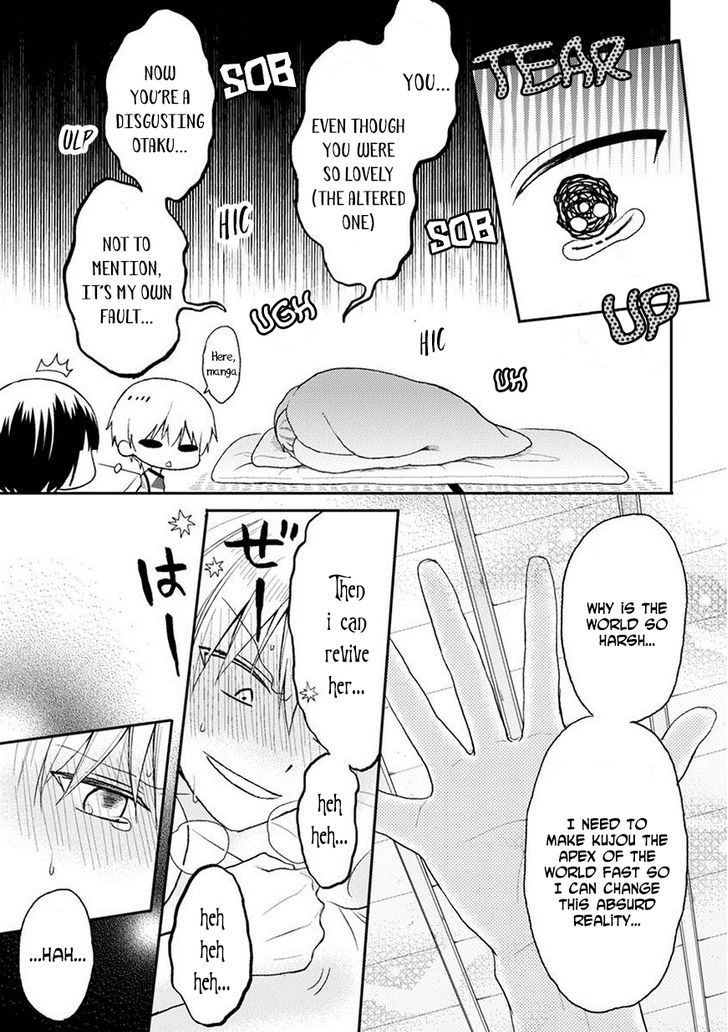Kaichou-kun no Shimobe Chapter 17 page 17 - Chapter 17