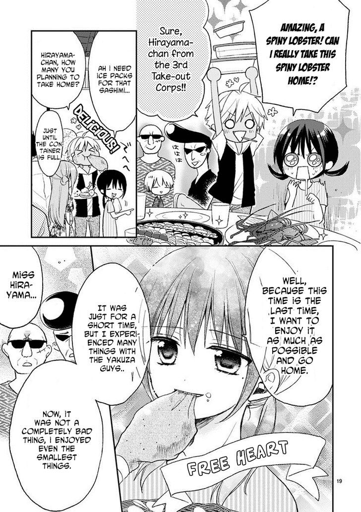 Kaichou-kun no Shimobe Chapter 17 page 21 - Chapter 17