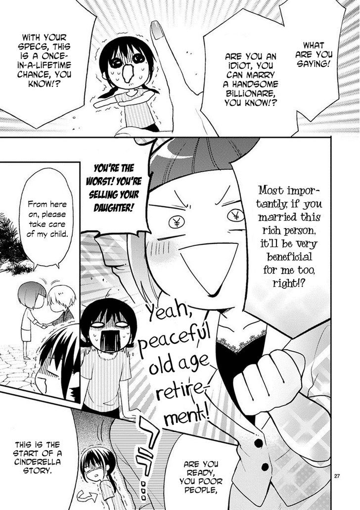 Kaichou-kun no Shimobe Chapter 17 page 29 - Chapter 17