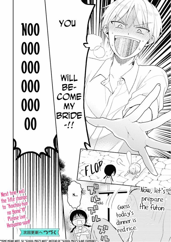 Kaichou-kun no Shimobe Chapter 17 page 30 - Chapter 17