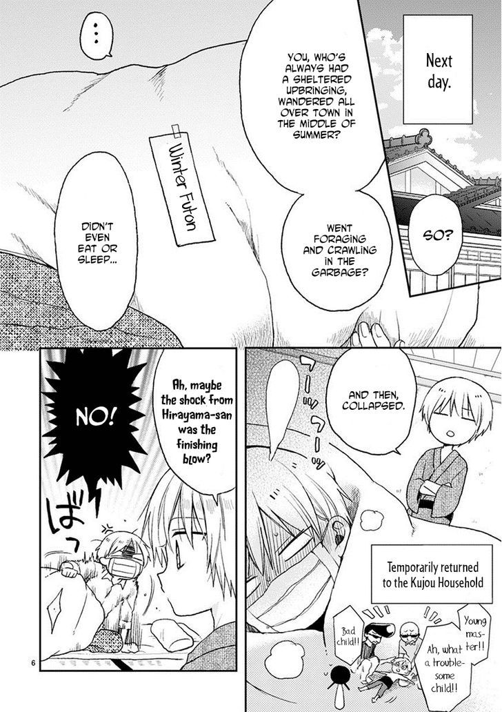 Kaichou-kun no Shimobe Chapter 17 page 8 - Chapter 17