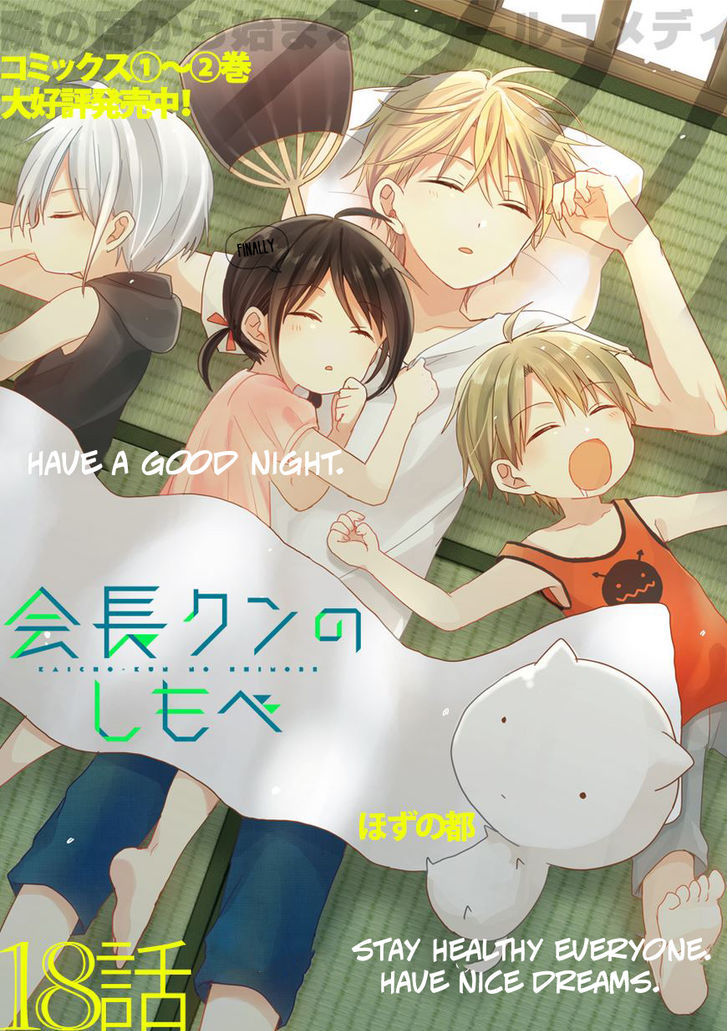 Kaichou-kun no Shimobe Chapter 18 page 2 - Chapter 18