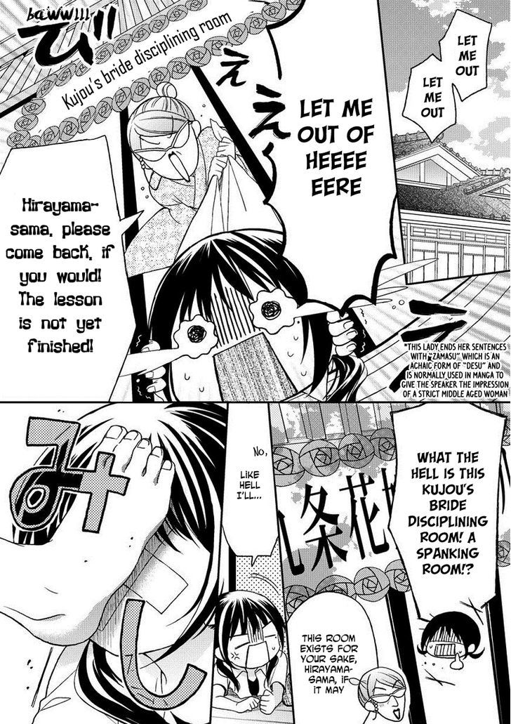 Kaichou-kun no Shimobe Chapter 18 page 3 - Chapter 18