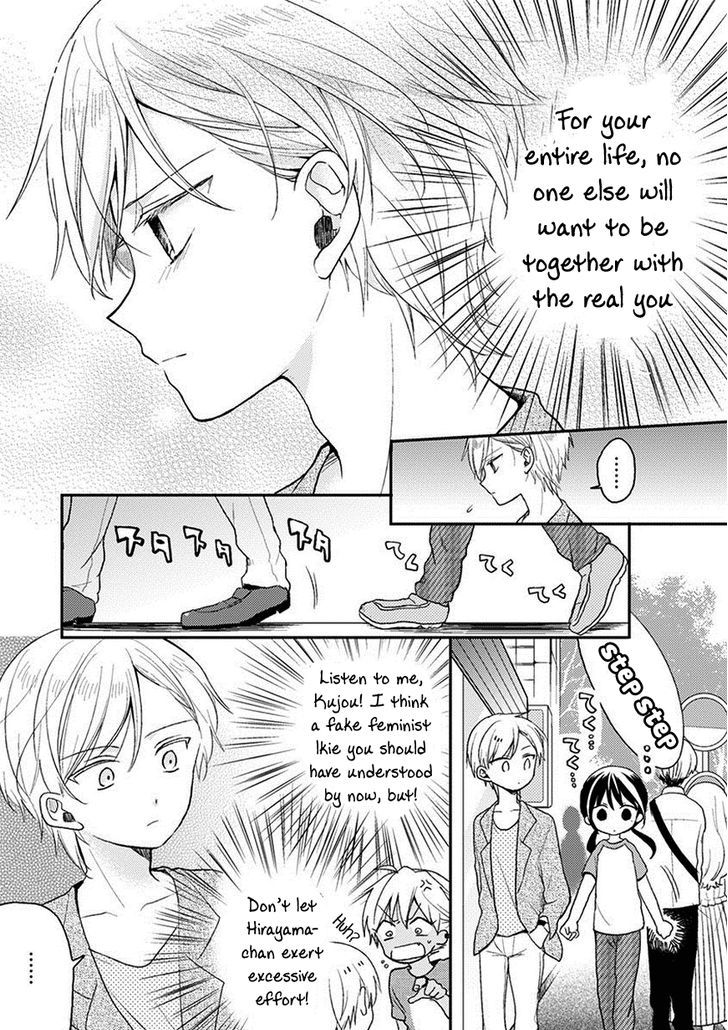 Kaichou-kun no Shimobe Chapter 19 page 13 - Chapter 19