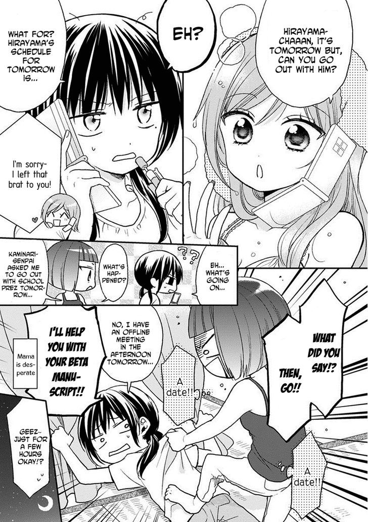 Kaichou-kun no Shimobe Chapter 19 page 3 - Chapter 19