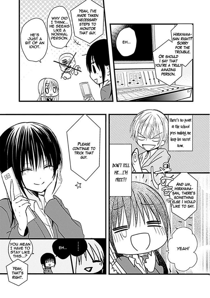 Kaichou-kun no Shimobe Chapter 2 page 15 - Chapter 2