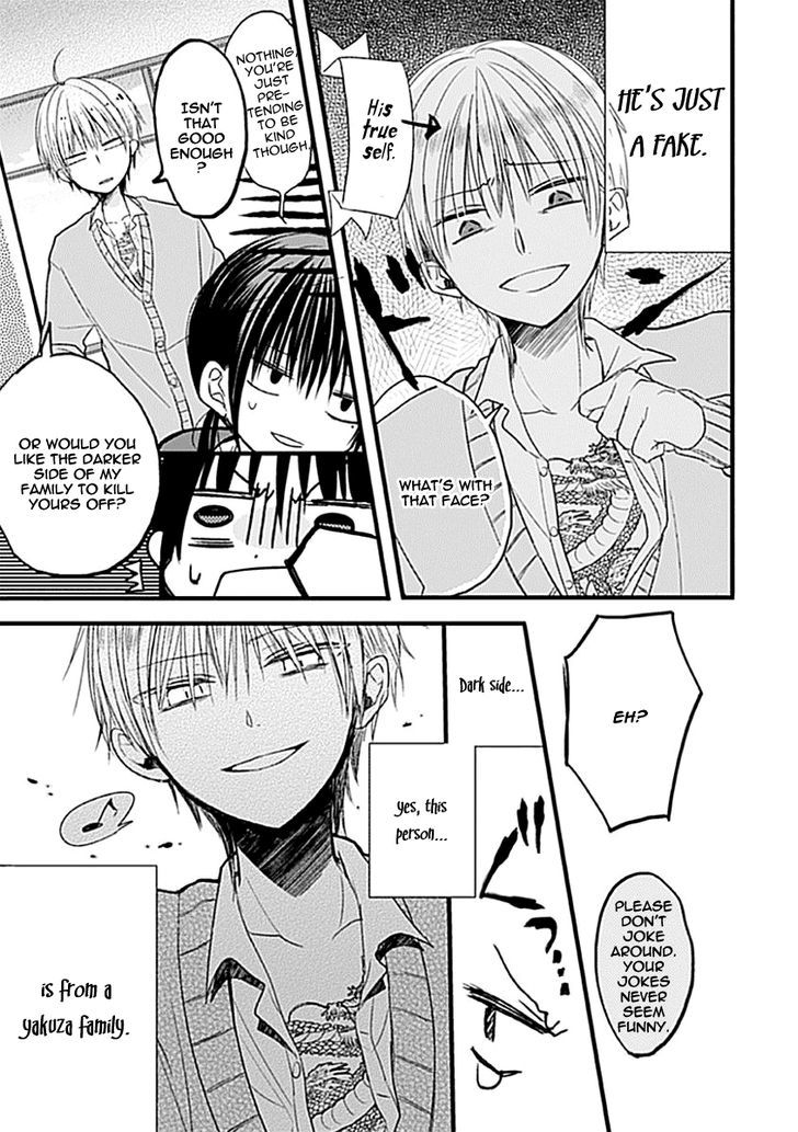 Kaichou-kun no Shimobe Chapter 2 page 3 - Chapter 2