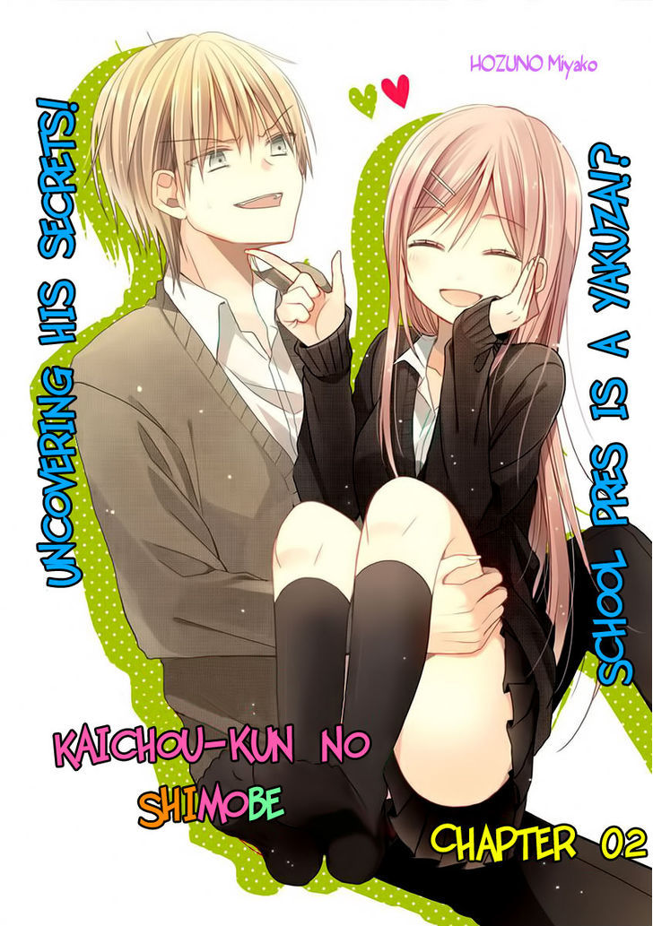 Kaichou-kun no Shimobe Chapter 2 page 4 - Chapter 2