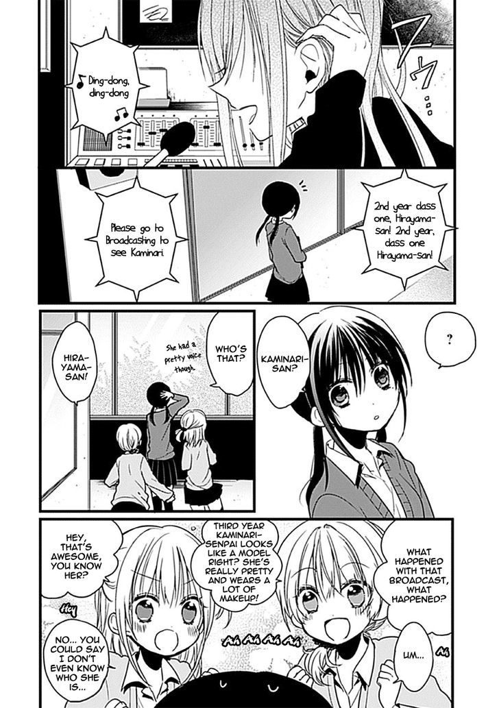 Kaichou-kun no Shimobe Chapter 2 page 6 - Chapter 2
