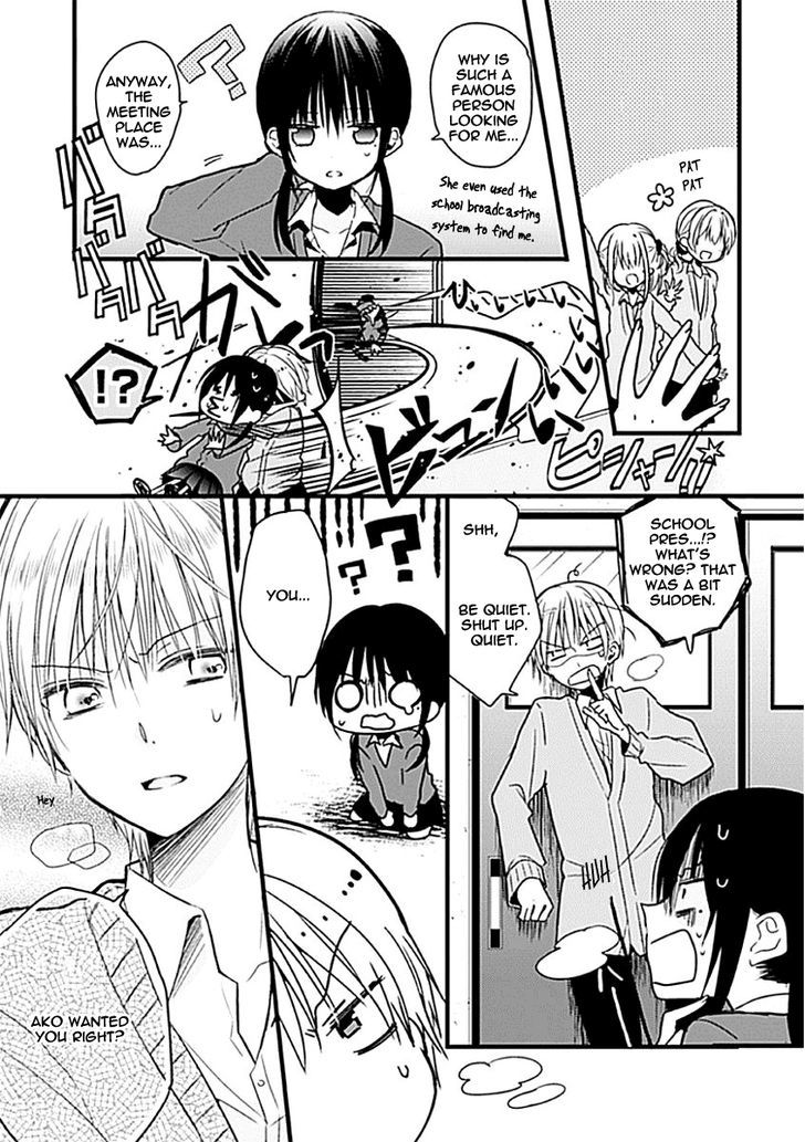 Kaichou-kun no Shimobe Chapter 2 page 7 - Chapter 2