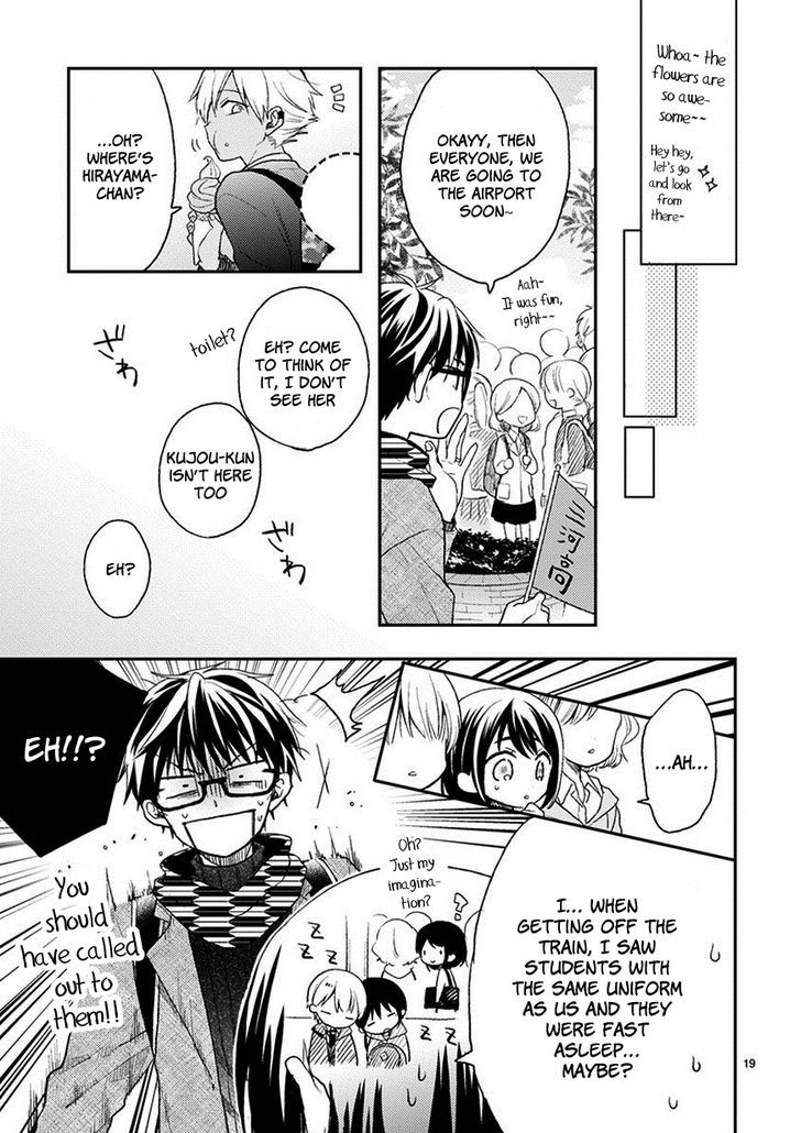 Kaichou-kun no Shimobe Chapter 20 page 20 - Chapter 20