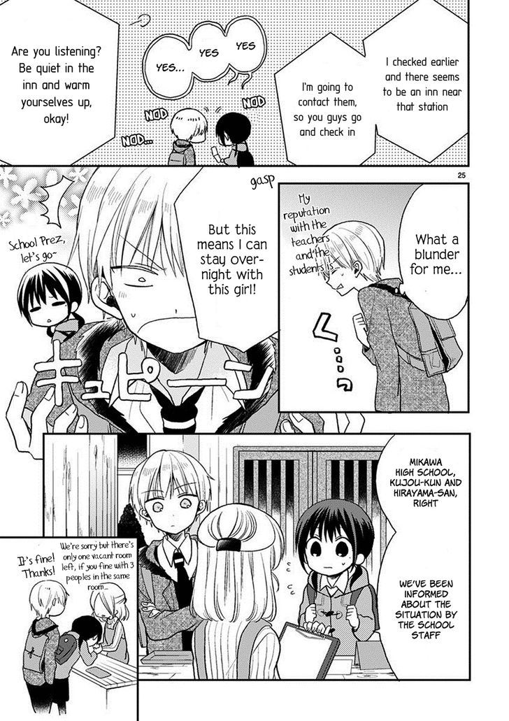 Kaichou-kun no Shimobe Chapter 20 page 26 - Chapter 20
