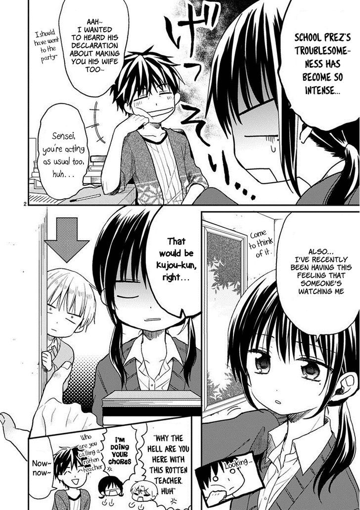 Kaichou-kun no Shimobe Chapter 20 page 3 - Chapter 20