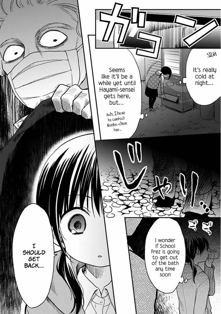 Kaichou-kun no Shimobe Chapter 20 page 31 - Chapter 20