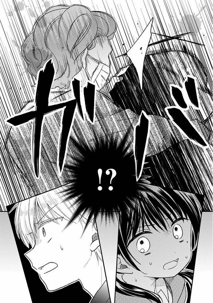 Kaichou-kun no Shimobe Chapter 20 page 33 - Chapter 20