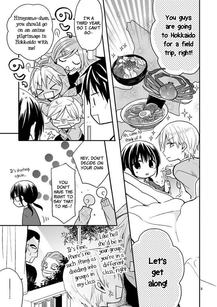 Kaichou-kun no Shimobe Chapter 20 page 4 - Chapter 20