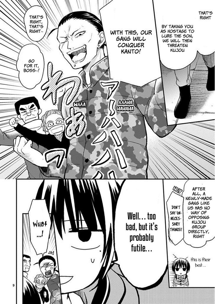 Kaichou-kun no Shimobe Chapter 21 page 11 - Chapter 21