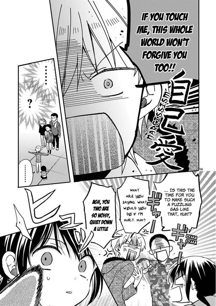 Kaichou-kun no Shimobe Chapter 21 page 17 - Chapter 21