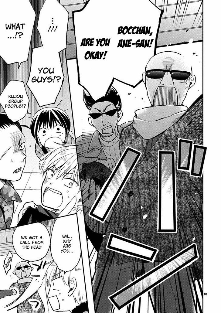 Kaichou-kun no Shimobe Chapter 21 page 21 - Chapter 21