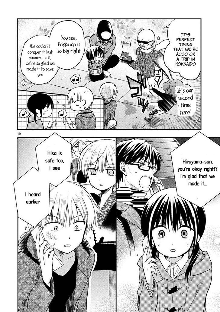 Kaichou-kun no Shimobe Chapter 21 page 22 - Chapter 21