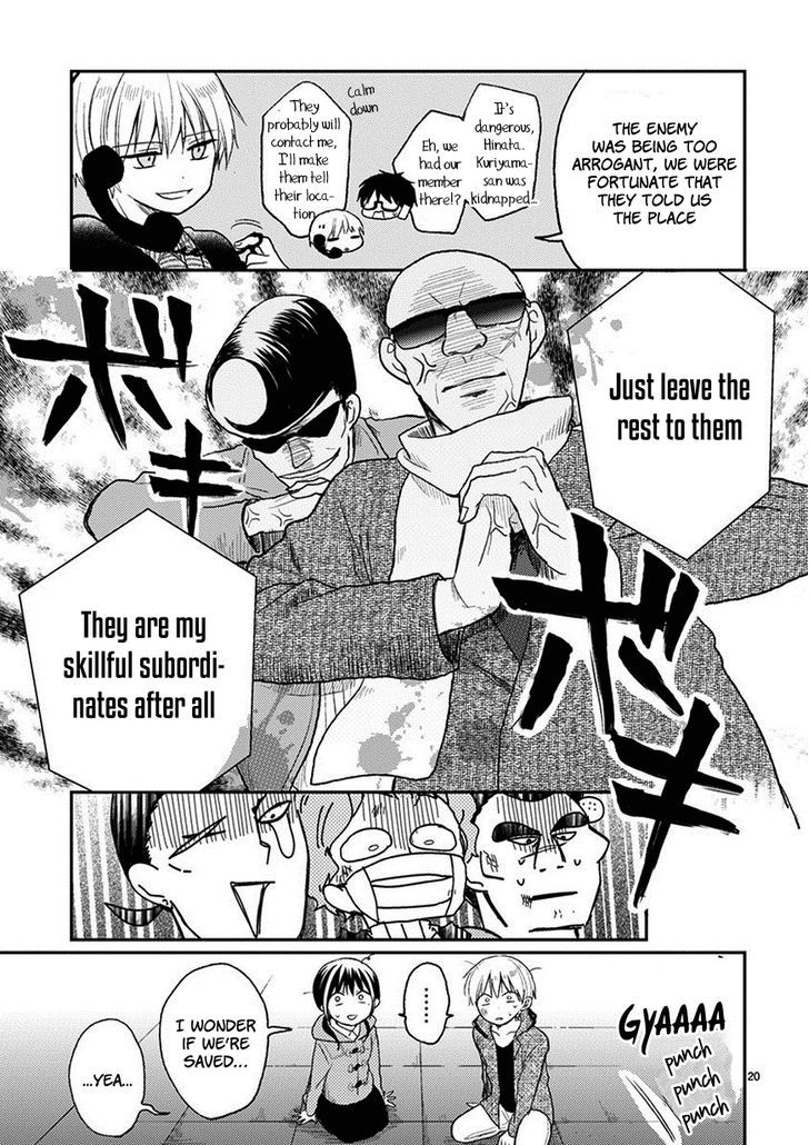 Kaichou-kun no Shimobe Chapter 21 page 23 - Chapter 21